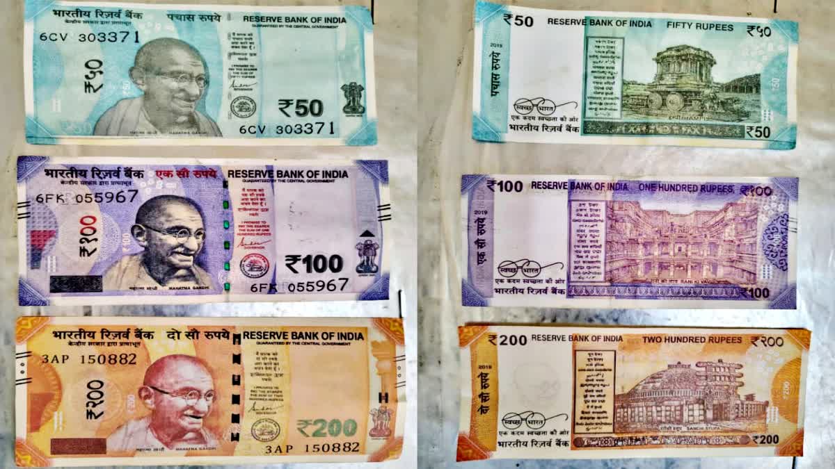 बिहार में इंडो-नेपाल बॉर्डर पर SSB की बड़ी कार्रवाई, ₹20,100 के जाली ...