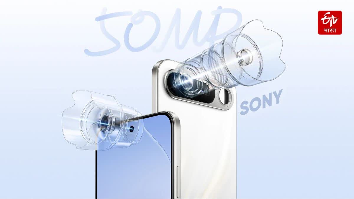 Realme 16 5G : 7,000mAh बॅटरी आणि 50MP कॅमेऱ्यासह भारतातील पहिला ...