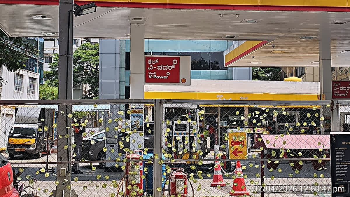 ETV Bharat News - Business - News Image