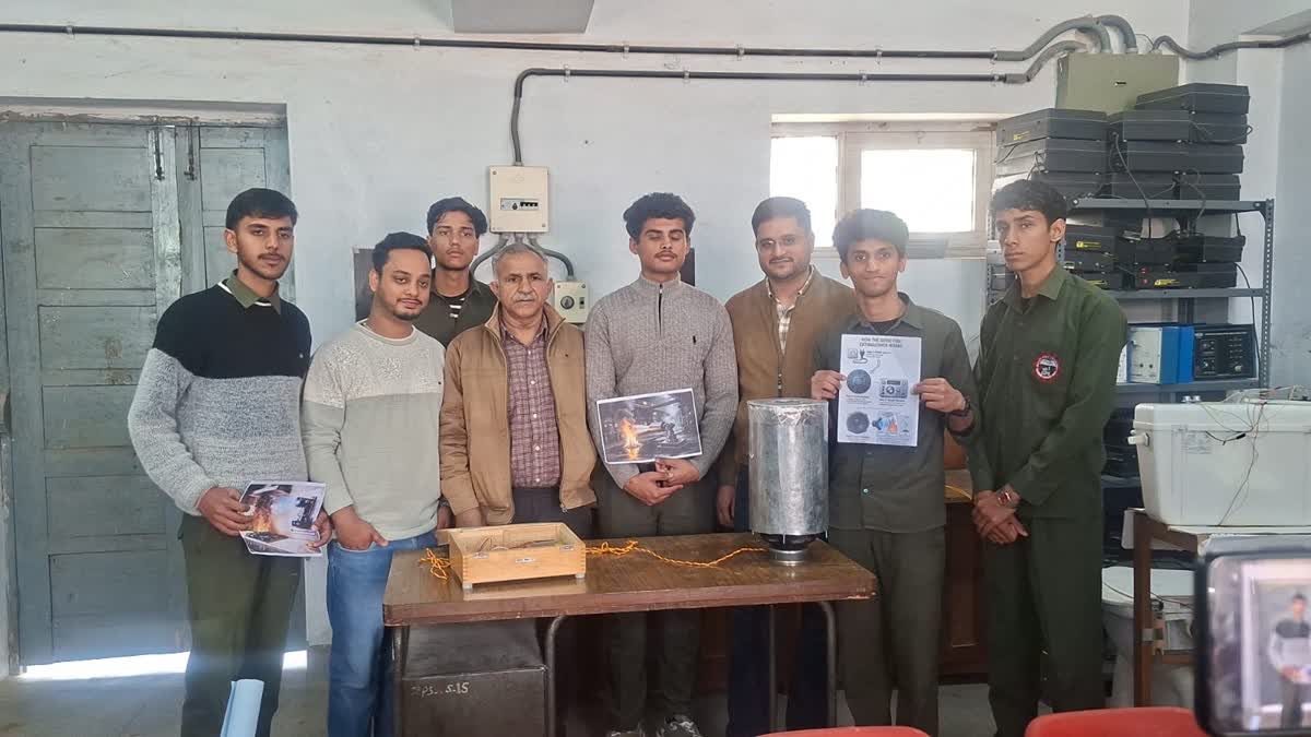 अब सिर्फ आवाज से बुझ जाएगी घरों और जंगलों में लगी आग, हिमाचल के छात्रों ने बनाया 'सोनिक वेव फायर एक्सटिंग्विशर', जानें कैसे करता है काम?