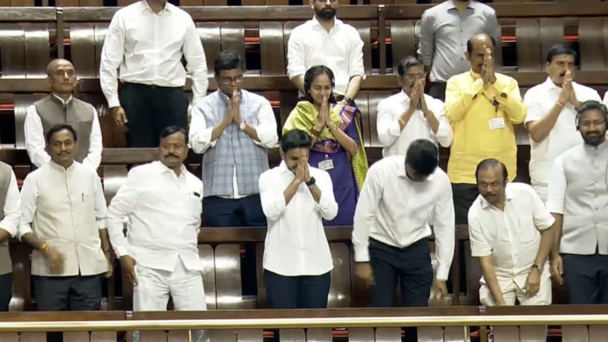 ETV Bharat News - Politics - News Image