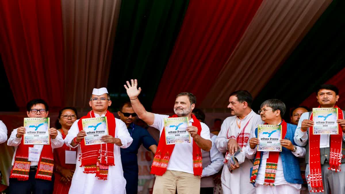 हिमंत 'सबसे भ्रष्ट मुख्यमंत्री'; मोदी, शाह के साथ मिलकर असम में 'लैंड  एटीएम' चला रहे :राहुल गांधी