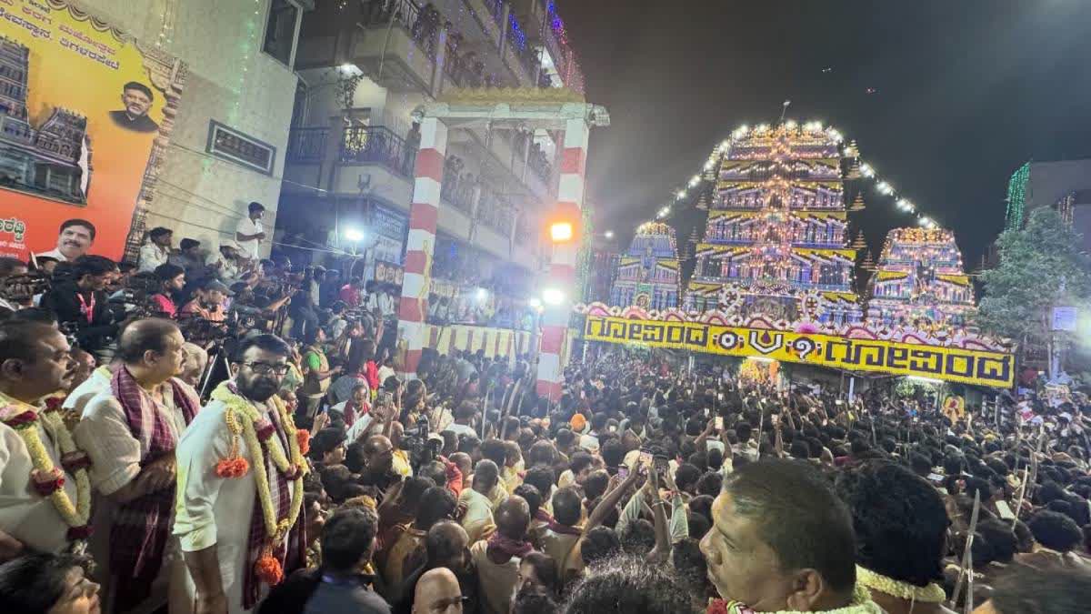 ETV Bharat News - Other - News Image