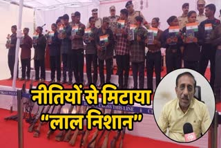 ERADICATION OF NAXAL