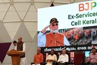 RAJNATH SINGH  MIDDLE EAST CRISIS  WEST ASIA  UNION DEFENCE MINISTER