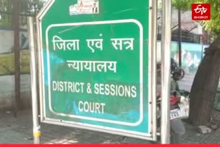 कोर्ट ने सुनाई सजा.