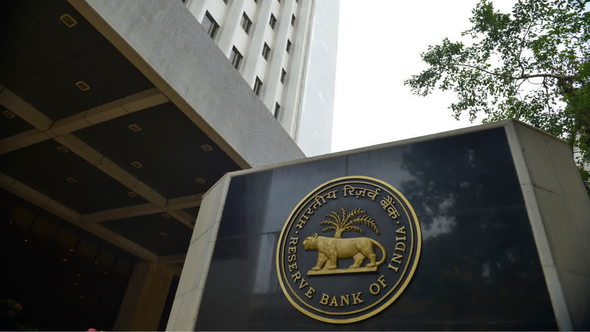 آر بی آئی بینک