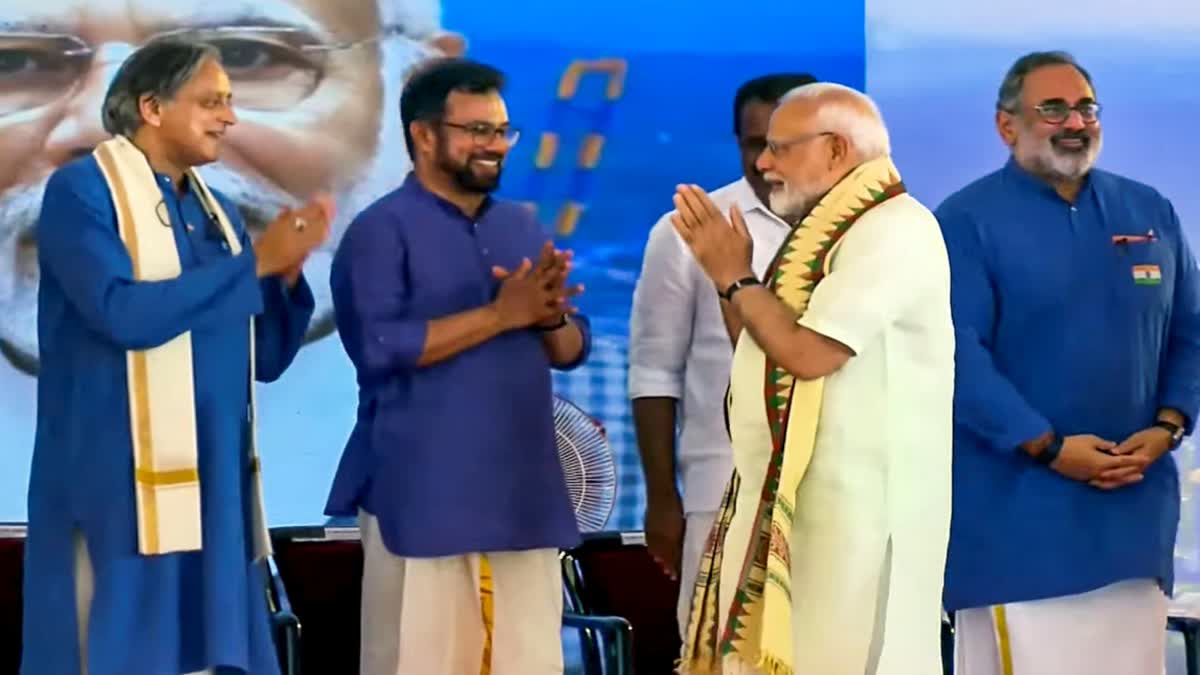 VIZHINJAM INTERNATIONAL SEAPORT