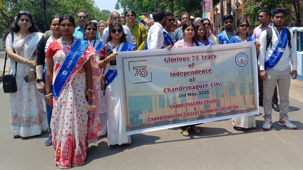 CHANDERNAGORE COLLEGE