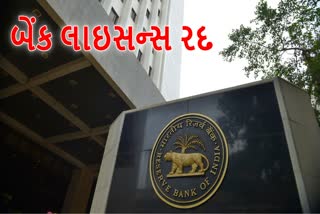ફાઈલ ફોટો