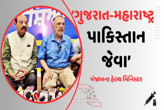 બરનાલામાં ડ્રગ વિરોધી કાર્યક્રમમાં આરોગ્ય મંત્રી અને અન્ય લોકો હાજર