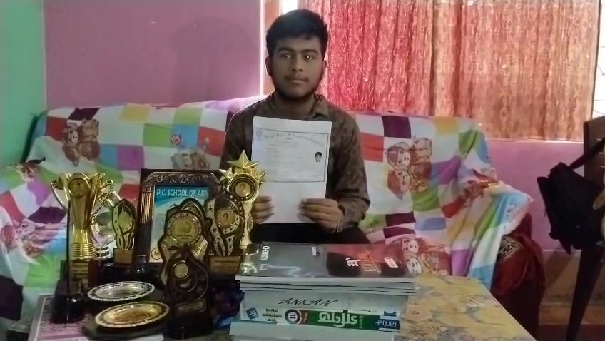 Madhyamik Results 2025