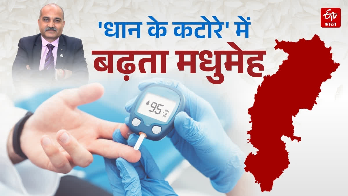 Etv Bharat