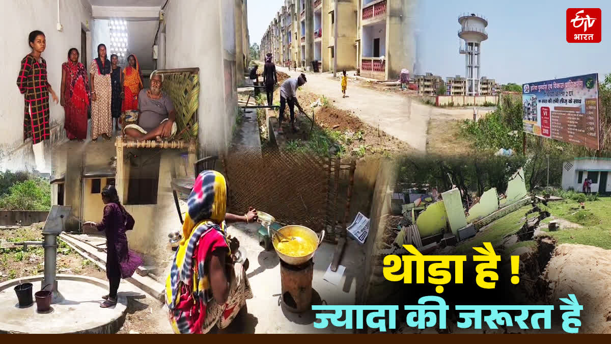 BELGADIA TOWNSHIP
