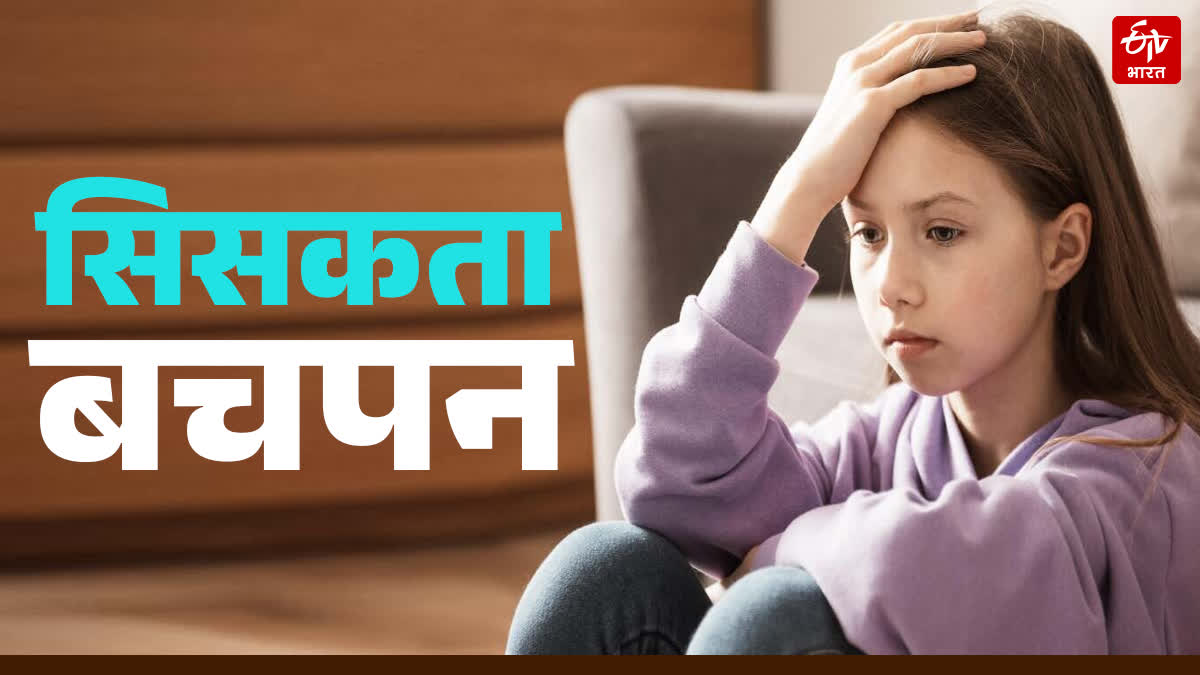 53 प्रतिशत में डिप्रेशन और 5 फीसदी बच्चों के मन में खुदकुशी के विचार