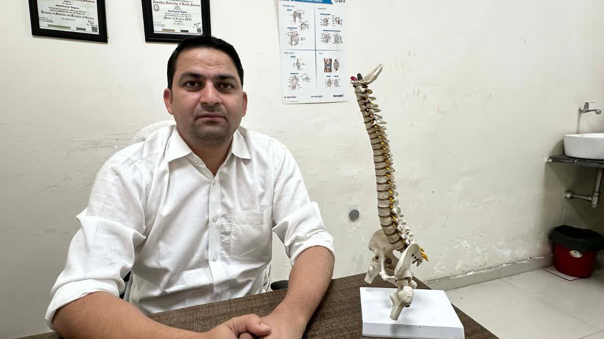 विश्व एंकाइलोज़िंग स्पॉन्डिलाइटिस दिवस