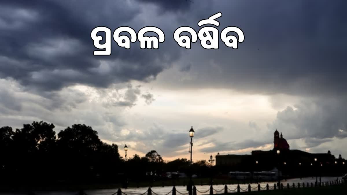 Odisha Weather Forecast  Kalbaisakhi Heavy Rainfall Thunderstorms Expected Across State