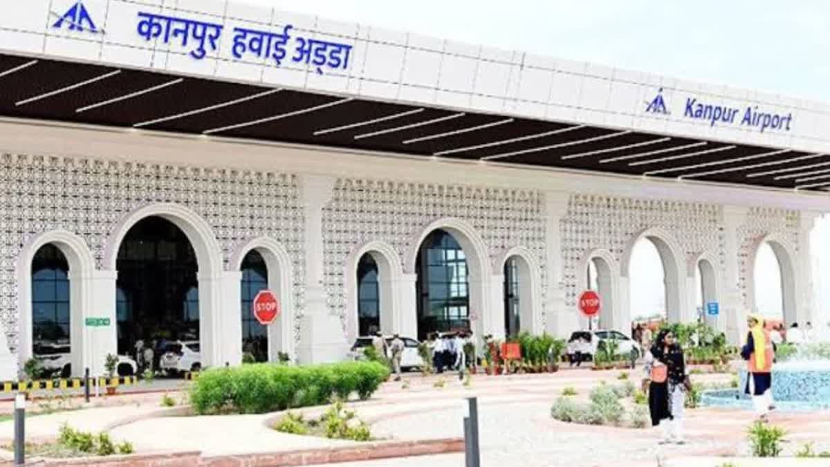 कानपुर चकेरी एयरपोर्ट का होगा विस्तार.