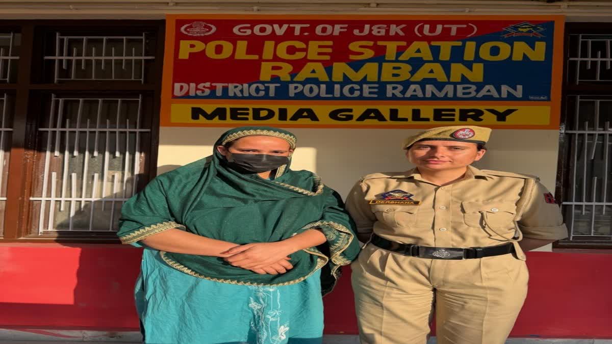 نشہ مکت ابھیان کے ایک  تحت رامبن میں خاتون منشیات فروش گرفتار