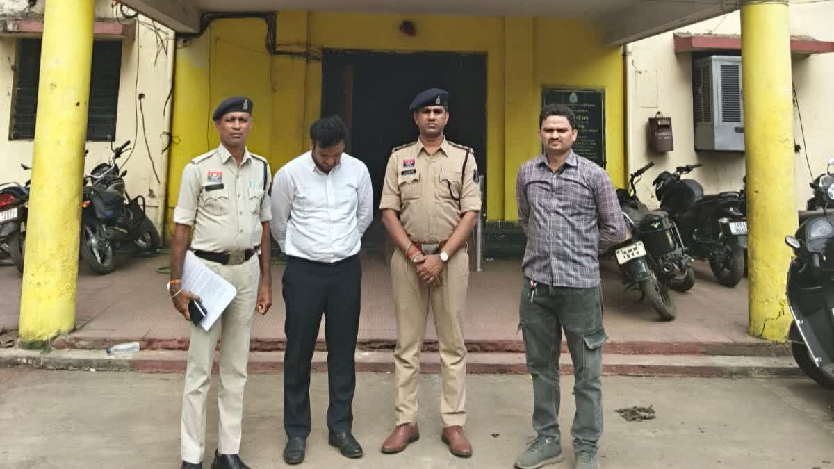 Raipur Crime News