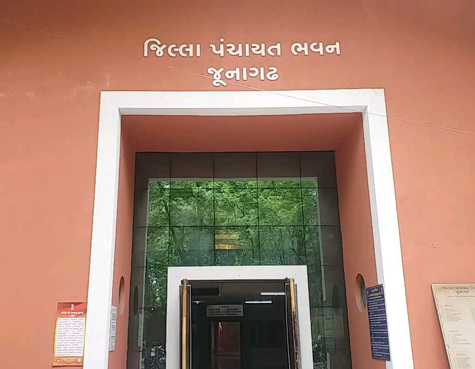 જૂનાગઢ જિલ્લા પંચાયતને મળશે મહિલા પ્રમુખ