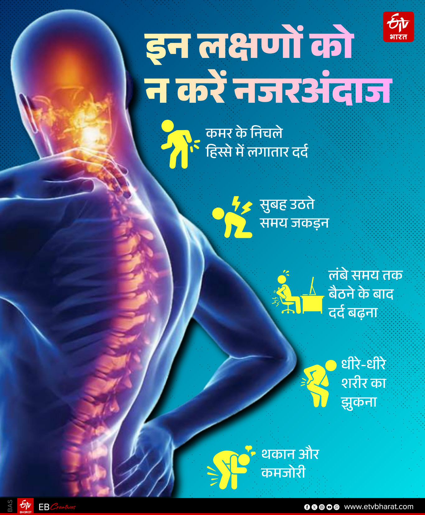 इन बातों का रखें ख्याल
