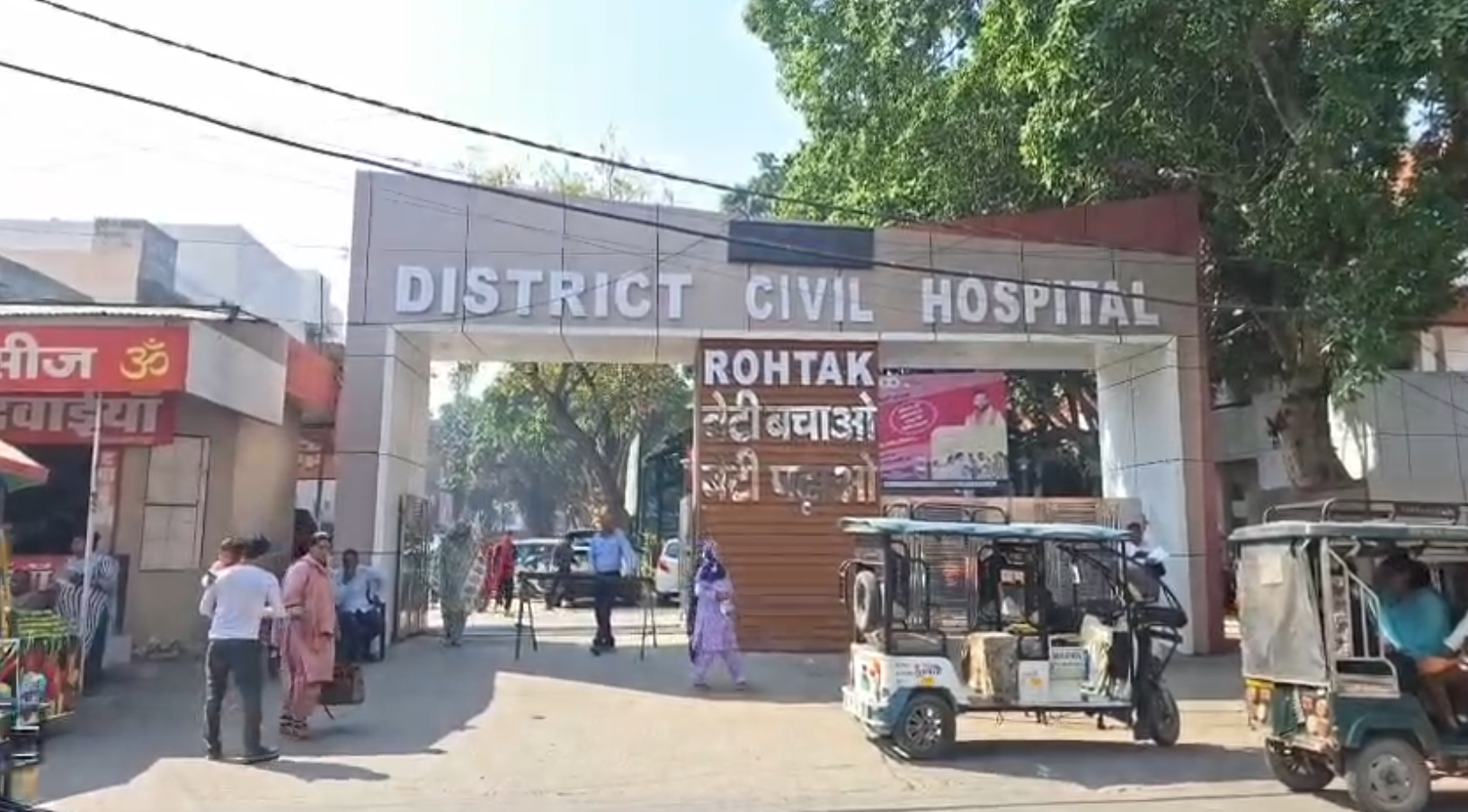 Rohtak Civil Hospital Data Entry Operator Suicide Attempt Admitted in PGIMS