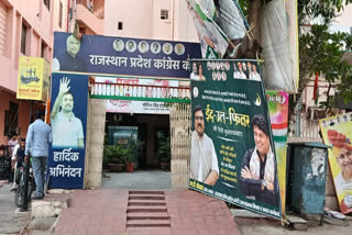Rajasthan Congress Headquarters