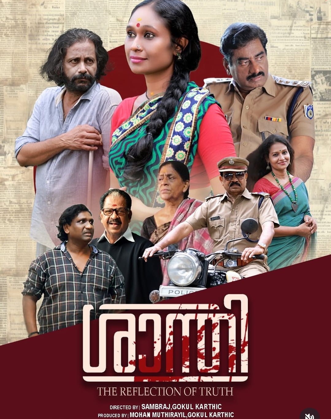 subha wayanad  kerala film critic award  malayalam movie  subha wayanadu career and life
