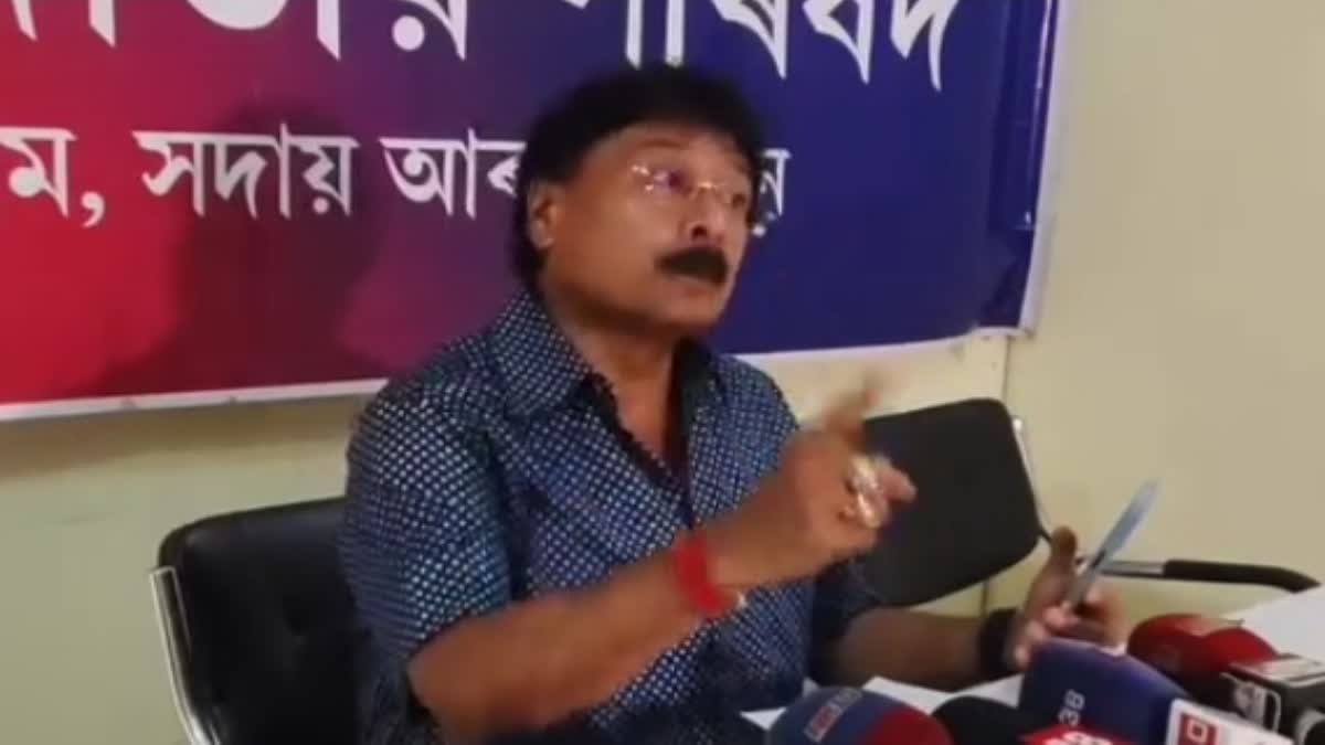 AJP slams Assam CM