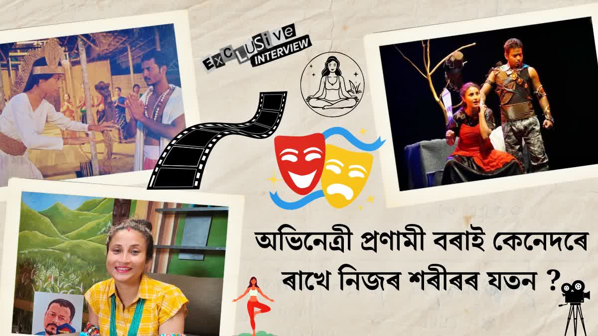 Pranami Bharati Lifestyle
