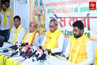 लखनऊ में प्रेस कांफ्रेंस करते ओमप्रकाश राजभर.