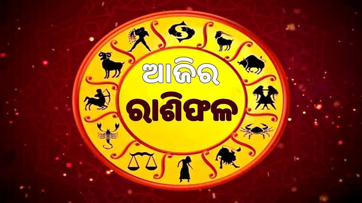 Rashifal