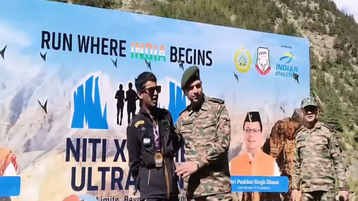 Neeti Extreme Ultra Run
