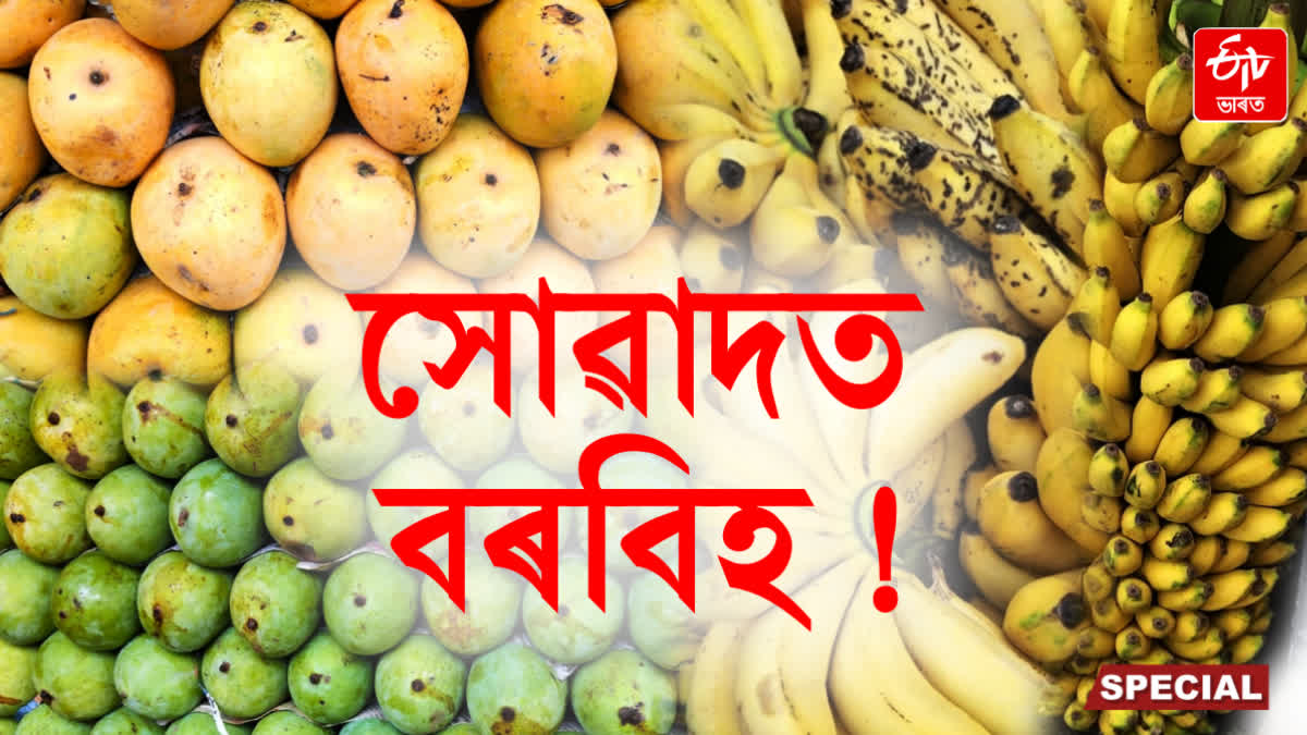 Find out how the use of calcium carbide in fruits can harm human body