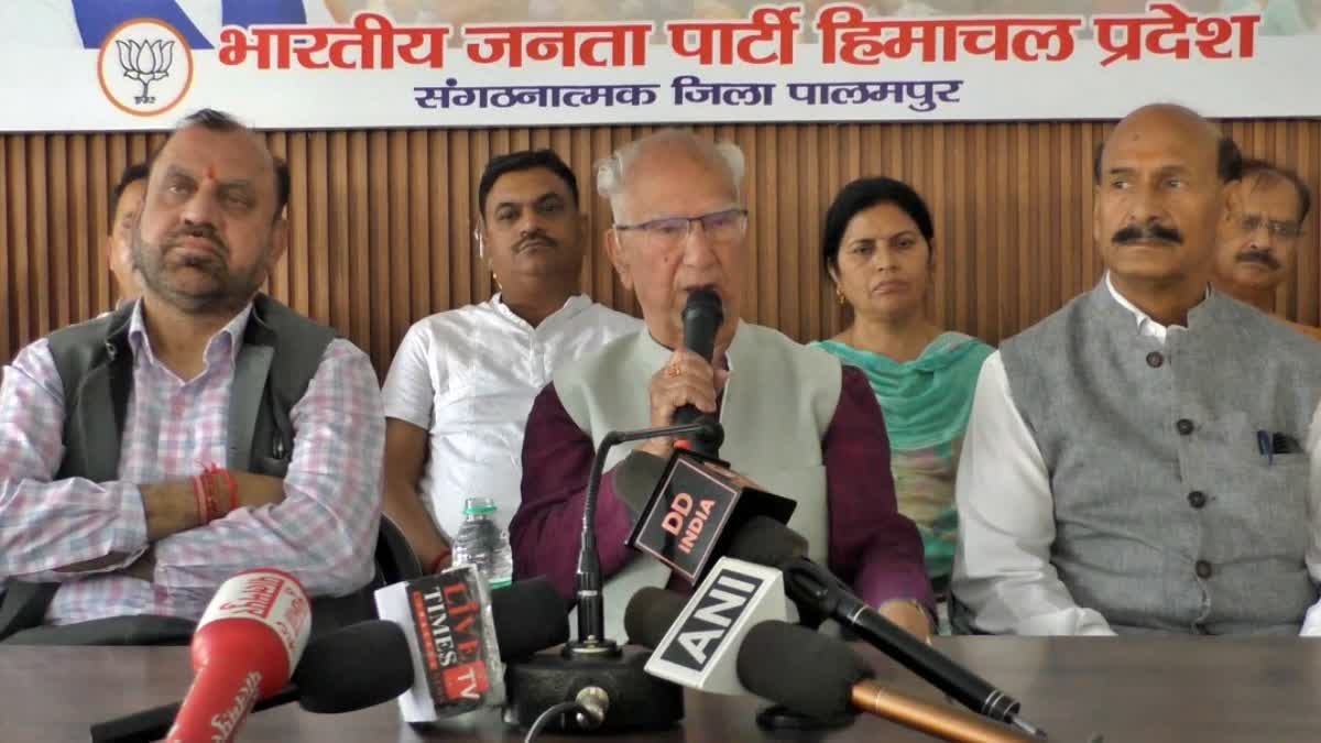 शांता कुमार