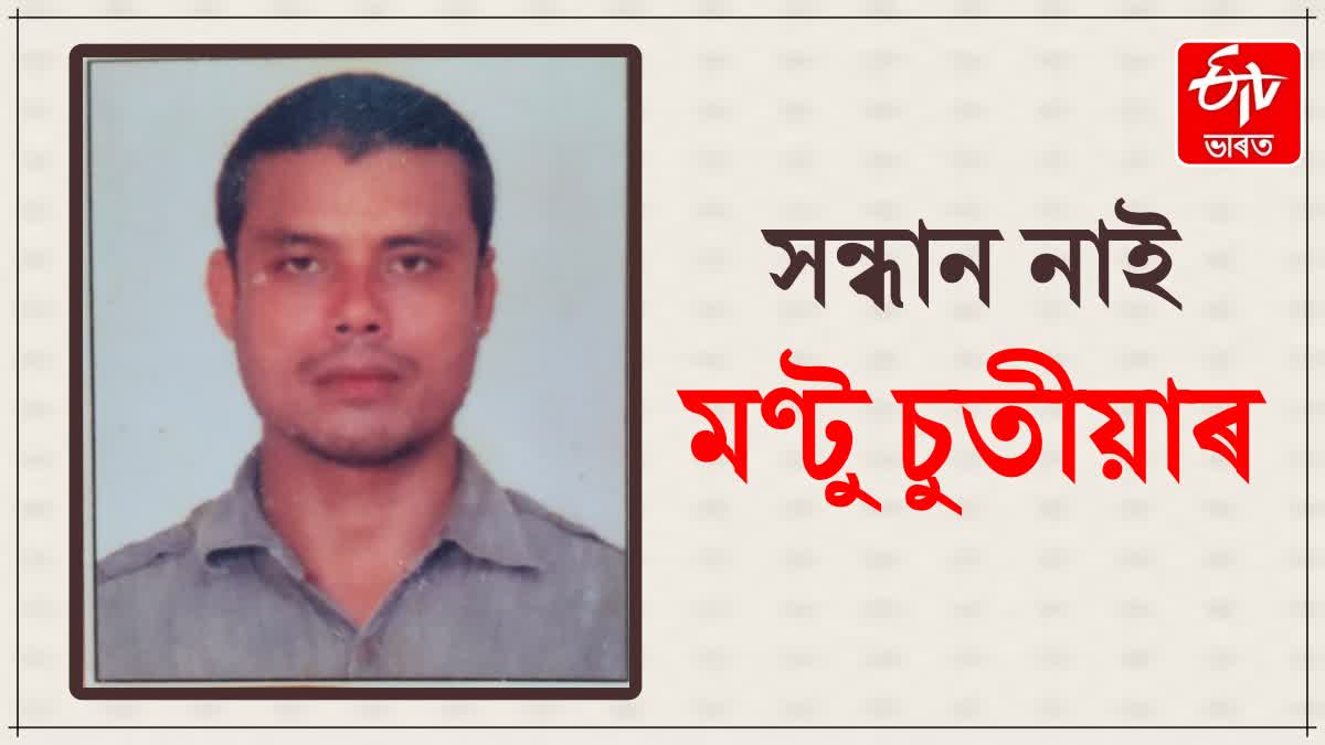 Youth from Charaideo moran went missing in Odisha at Cuttack