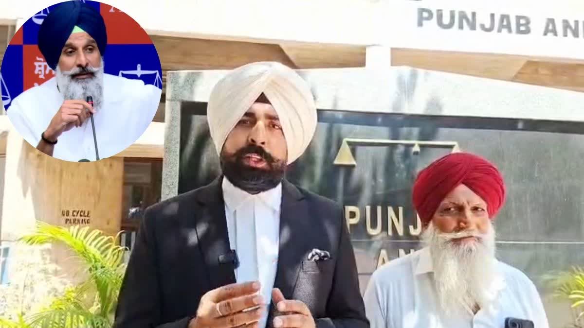 BIKRAM MAJITHIA CASE