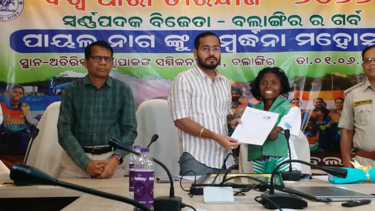 ସଂଘର୍ଷରୁ ସଫଳତାର ଶୀର୍ଷରେ ପାୟଲ: ବଲାଙ୍ଗୀରର ସୁନା ଝିଅ ଏବେ ଜିଲ୍ଲାର 'SIR' ବ୍ରାଣ୍ଡ ଆମ୍ବାସାଡର Balangir District Appoints Payal Nag as Brand Ambassador for SIR Initiative