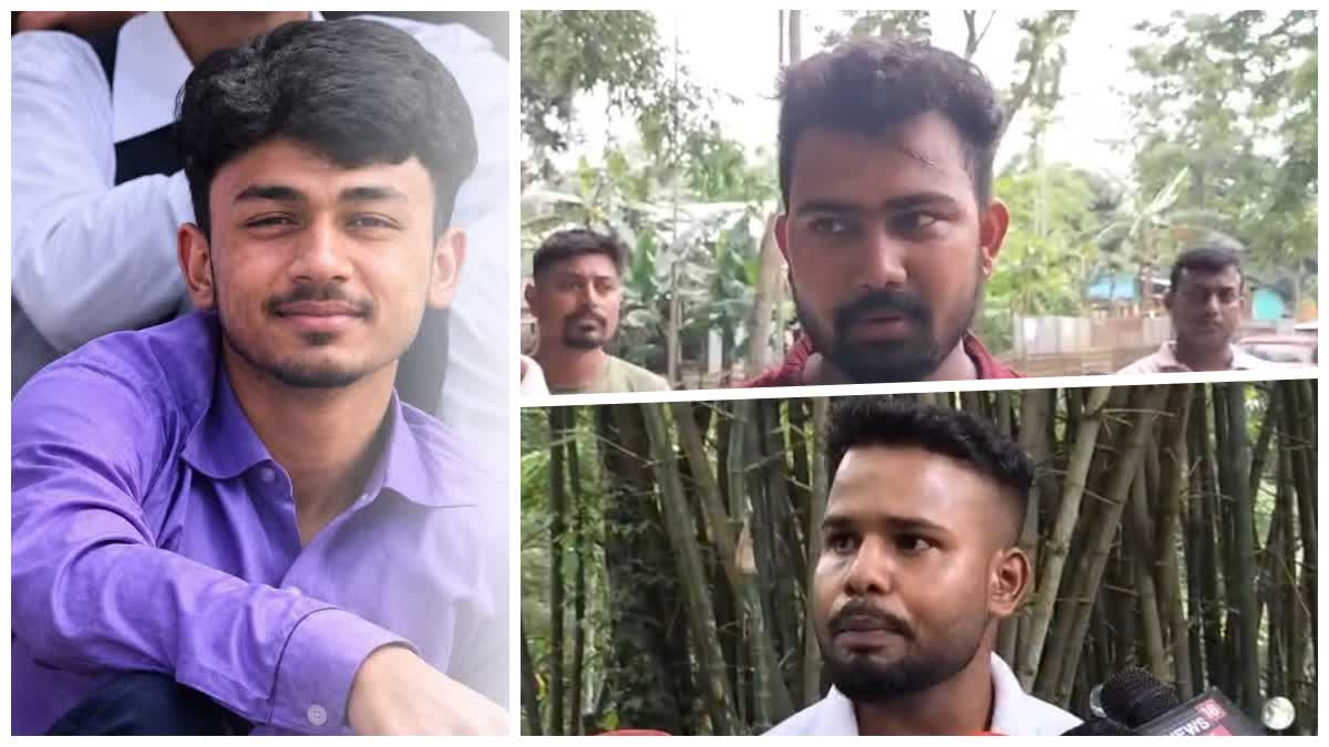 Nalbari Murder incident