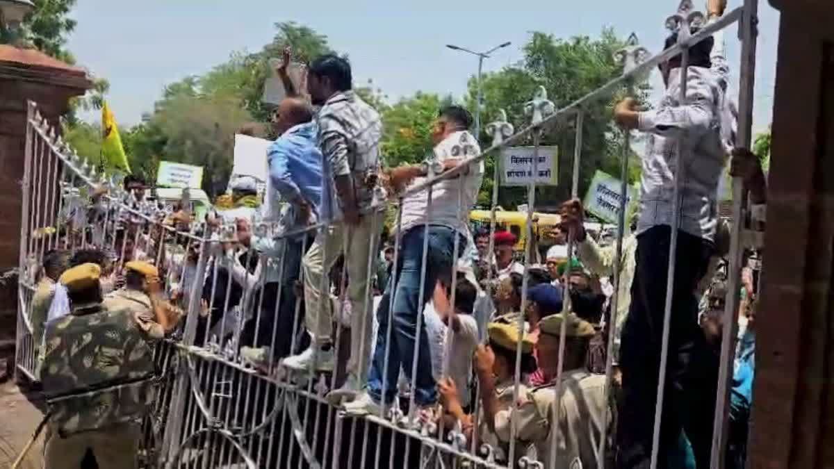 RLP Protest in Jodhpur