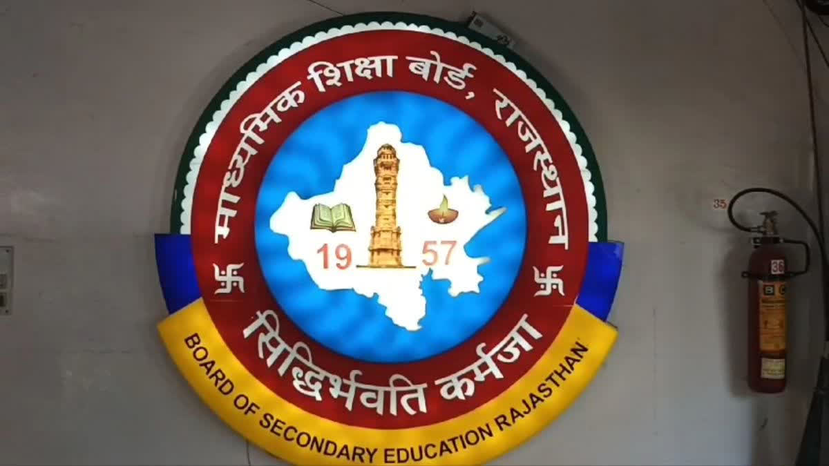 Rajasthan Board of Secondary Education