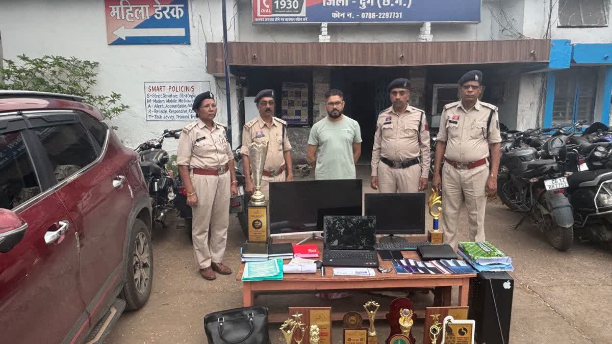 Major Fraud in Durg
