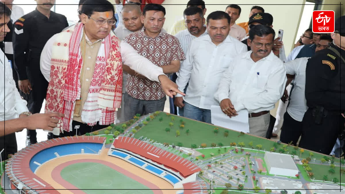 Khanikar Sports Complex