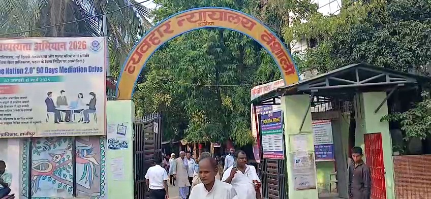 Vaishali court verdict