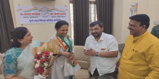 Supriya Sule