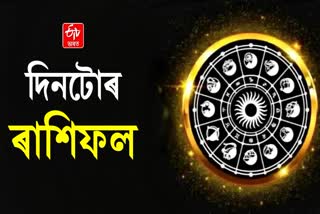 Daily Horoscope for 2nd June 2026