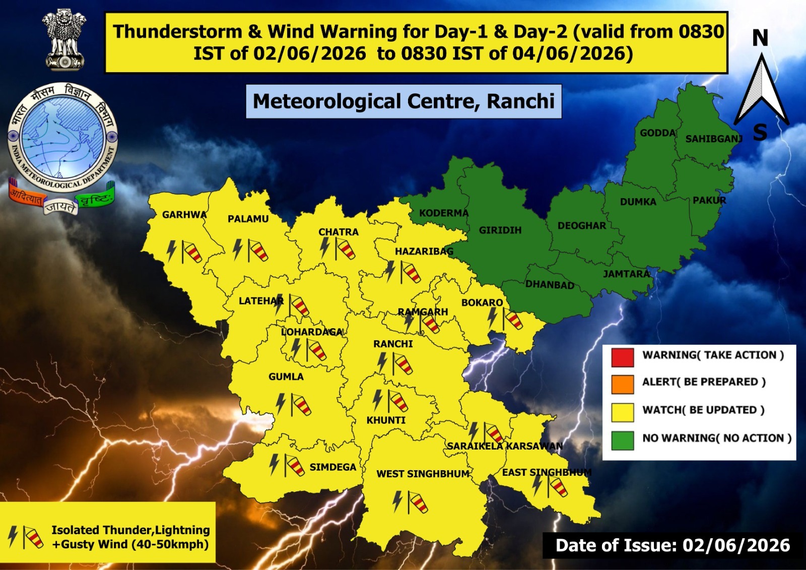 Weather Department Issues Warning over Rain and Lightning in Several Parts of Jharkhand