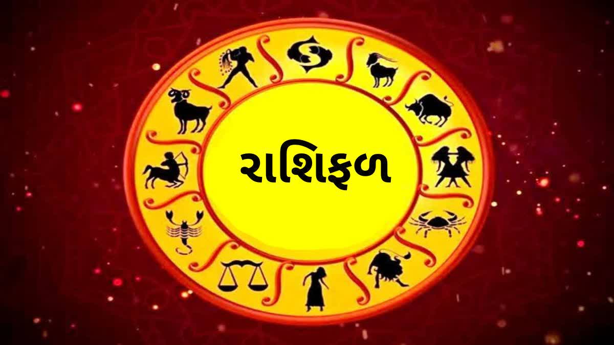 2 જુલાઈ 2026નું રાશિફળ