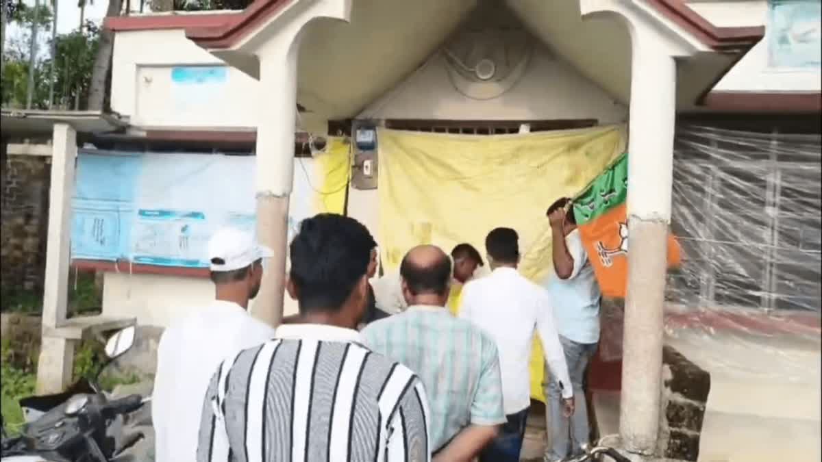 BJP supporters